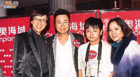 陳志雲（左一）、黎耀祥（左二）在奧海城除夕倒數合作《志雲飯局》，右為黎妻。