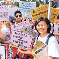 王惠芬與少數族裔參加七一遊行，要求當局改善少數族裔就業及教育政策。