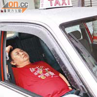 廖先生表示曾試過連續駕駛三更，累了便在車內休息。
