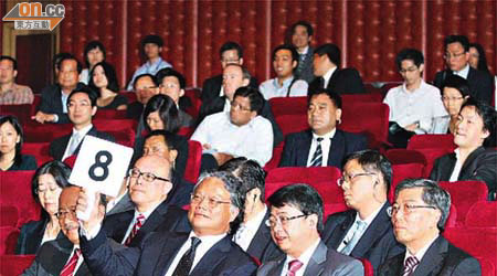 陳斌（前排左）出席前嶺南學院舊址地皮拍賣會，又舉牌參與競投。
