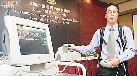 養和醫護人員示範人工心臟系統使用方法。
