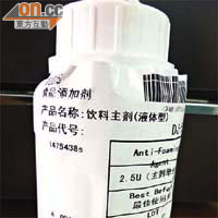 台灣衞生當局發現，由中國進口的零系可口可樂原液，防腐劑含量超標。	（本報台北傳真）