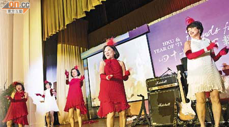 港大籌款P<br>前民政事務局常秘「媽打」李麗娟（右二），與幾位文科舊同學組成Wonder Girls，大跳勁舞。