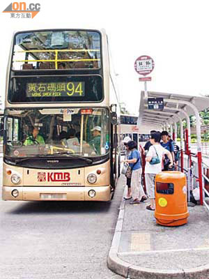 94號巴士來往西貢市中心及黃石碼頭，假日非常繁忙。