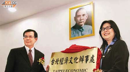 賴幸媛（右）昨晨在澳門主持台北經濟文化辦事處揭牌儀式。