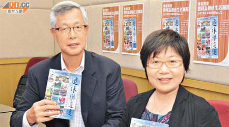 李明逵（左）與文麗醫生推介衞生署嘅新書，教人做好退休前準備。	（徐家浩攝）
