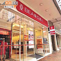 李國寶職員在東亞銀行的供款，至今積累超過一百萬元。