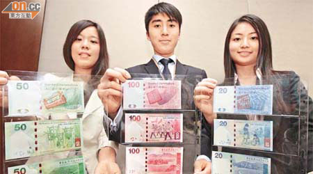 三所發鈔銀行代表展示各自設計的新鈔圖案。	（蘇文傑攝）