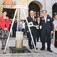 立法會內委會主席劉健儀（左）、前立法局主席黃宏發（中）及行政會議成員梁智鴻（右），齊主持時間囊出土儀式。