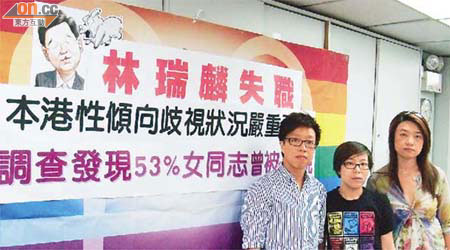 陳文慧（左一）批評政府削減與同志團體的溝通機會。