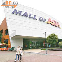 在馬尼拉大型商場Mall Of Asia，港人臉孔已不復見。（特派記者霍振鋒攝）