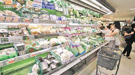 銅鑼灣崇光超市已將疑引致中毒的雜菇下架。