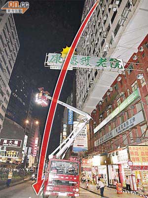 巨型石屎由大廈約六樓位置飛墮馬路（箭嘴示）。（馮戈攝）