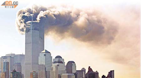 「911」美國世貿中心遭恐襲後，頂層着火，濃煙沖天，景象與昨晨環球貿易廣場相似。	（資料圖片）
