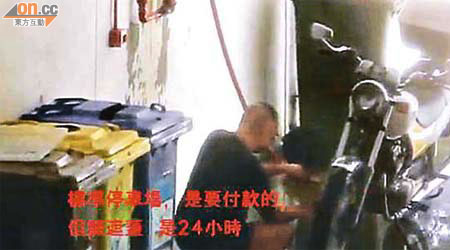 短片可見一名男子正用消防喉清洗電單車。