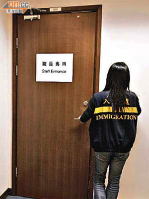 入境處人員進出辦公室須輸入密碼。	（霍振鋒攝）
