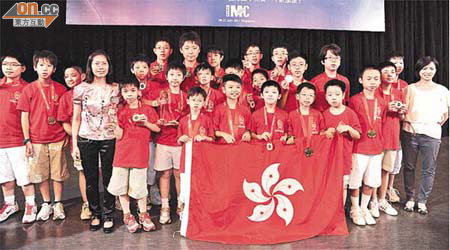 香港奧數代表隊在今屆IMC國際數學競賽共奪得兩個全場總冠軍、六金十一銀等多個獎項。