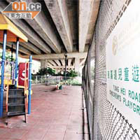 筲箕灣東喜道兒童遊樂場<br>位於東區走廊橋底的遊樂場，鄰近馬路，可吸入懸浮粒子每立方米約二百五十微克（下圖）。