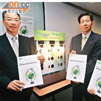 環境局及機電署代表聯合發表《限制銷售能源效益較低的鎢絲燈泡諮詢文件》。