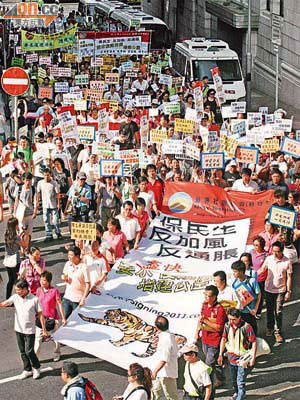 超過五百名市民遊行至政府總部，抗議物價高企生活難捱。	（袁志豪攝）