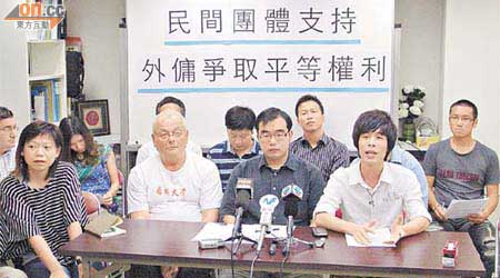 多個民間團體支持外傭爭取居港權，指他們對香港經濟貢獻良多。	（羅俊文攝）