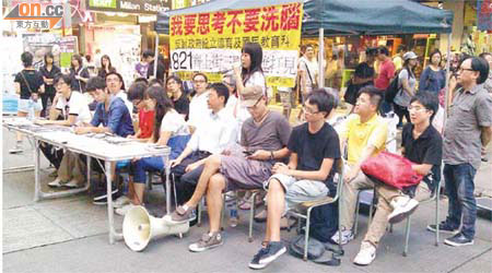 學聯舉行街頭記者會呼籲市民參加反對政府在中、小學增設國民教育科的遊行。