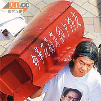 議員梁國雄抬出道具棺材，惟最終遭警方搶去並毀壞。