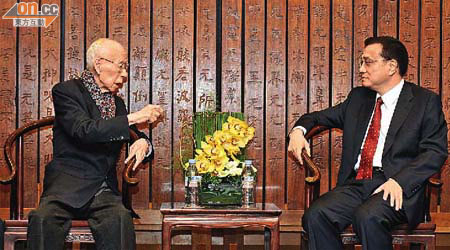 國務院副總理李克強（右）出席港大百周年校慶典禮前，特意探望國學大師饒宗頤。
