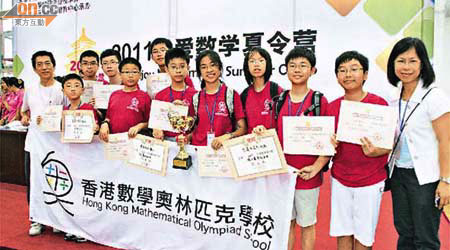 本港學生在「全國小學數學奧林匹克總決賽」贏取多個獎項，為港爭光。