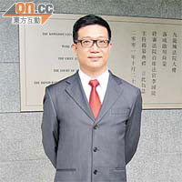 九龍城法院裁定被告謝繼昌表證成立。