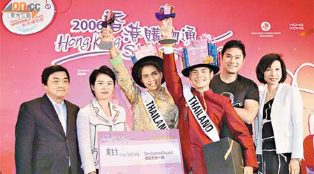 旅發局今年再辦「香港購物王」賽事，邀請亞太區十一個城市選出代表組隊參加。	（資料圖片）