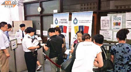 西九龍辦事處昨日凌晨開始為辦理旅行證件市民派發臨時籌號。