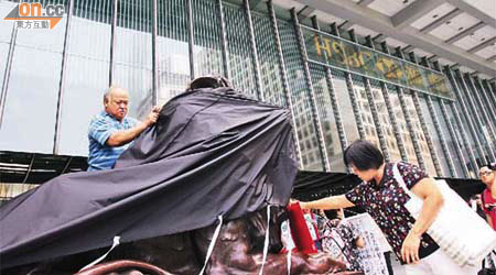 示威人士以黑布覆蓋代表滙豐的銅獅子。	（林少權攝）