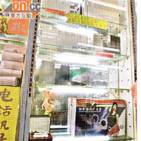 店舖櫥窗展示各款電子產品，當中包括手機干擾器。