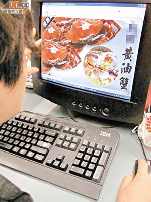 梁先生受團購網站中的「黃油蟹」廣告吸引而購買，事後卻懷疑貨不對辦。