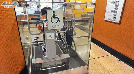西灣河港鐵站內設有輪椅輔助車供有需要人士使用。	（蕭毅攝）