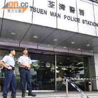 兩名警員在發生輔警吞槍自殺的荃灣警署門外把守。
