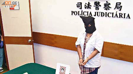 涉體內藏毒的印尼女子被司警拘捕。