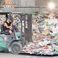 鏟車搬開廢料讓警員搜查毒品。