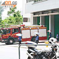昨早十一時許，一輛駛抵九龍塘消防局的消防車，因泊位被佔用，被迫暫時駛離。