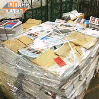 抵回收公司3:30pm<br>大堆《爽報》被運抵位於葵涌的回收公司，等候處理。