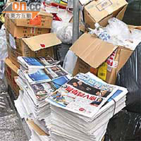 滿街「垃圾」5:00pm<br>昨午五時，干諾道中行人路上有約九百份報頭向下的《爽報》，被棄於一堆待回收的紙皮、膠樽垃圾當中。