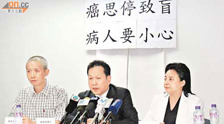 香港執業藥劑師協會本月初設立的熱線，首次接獲病人注射「癌思停」後出現副作用的報告。	（資料圖片）
