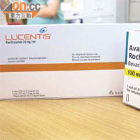 本港私家眼科醫生普遍用腸癌藥「癌思停」（右）取代LUCENTIS治療濕性老年黃斑病變。	（資料圖片）