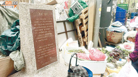 原名「車坪」的大埔富善街市集衞生問題嚴重，連紀念碑前亦堆滿垃圾。