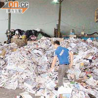 柴灣一個廢紙五金回收場內，充斥大量昨日出版的《爽報》。（狙擊組）
