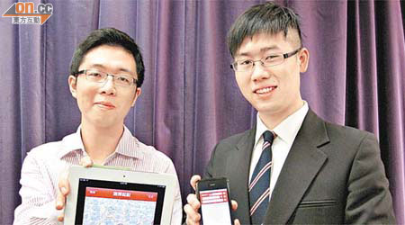 其中兩名有份研發「TaxiShare」應用程式的青年李承謙（右）和李騰。