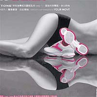 Reebok在港宣傳Easy Tone休閒鞋，亦強調時刻為臀部及腿部肌肉keep fit。	（互聯網）