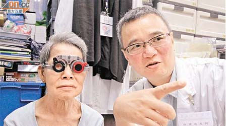 王太（左）在盧廸富的店舖驗眼多年，她認為因使用醫療券而另覓視光師太麻煩。	（陳德賢攝）