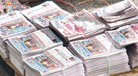 約八百份《爽報》由昨早起一直遭人棄置在愛丁堡廣場，直至傍晚才有人吊走。